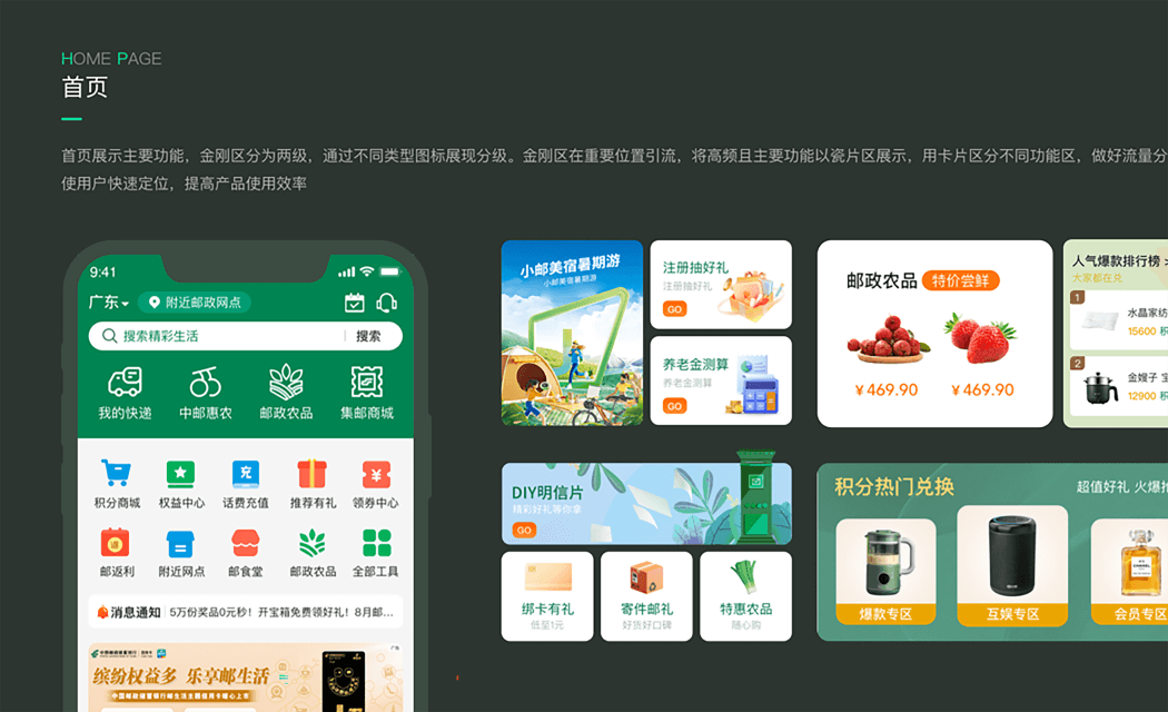 品牌基礎傳播