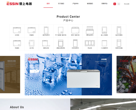 營(yíng)上電器