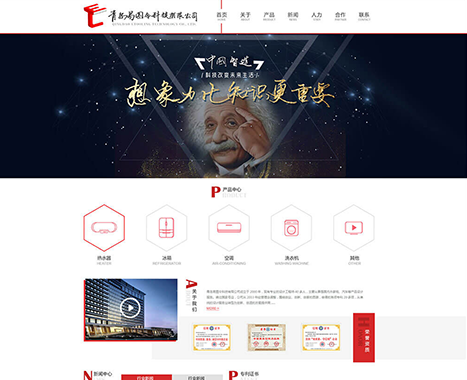 易圖令科技